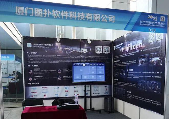 圖撲軟件榮獲“2022鋼鐵行業智造之星獎” 數字孿生技術賦能鋼鐵行業智能制造新未來
